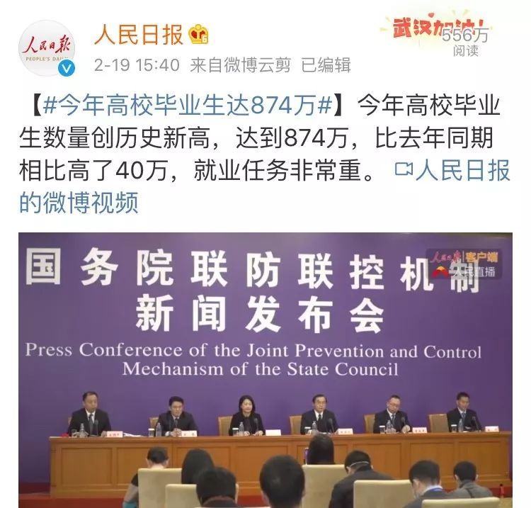 非典疫情的开始与结束，回顾与反思