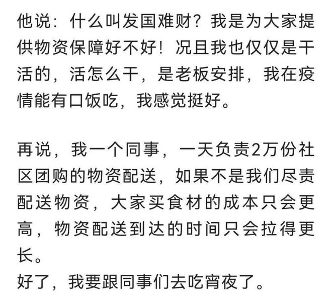 疫情结束日期的预测与希望，我们共同期待的那一天