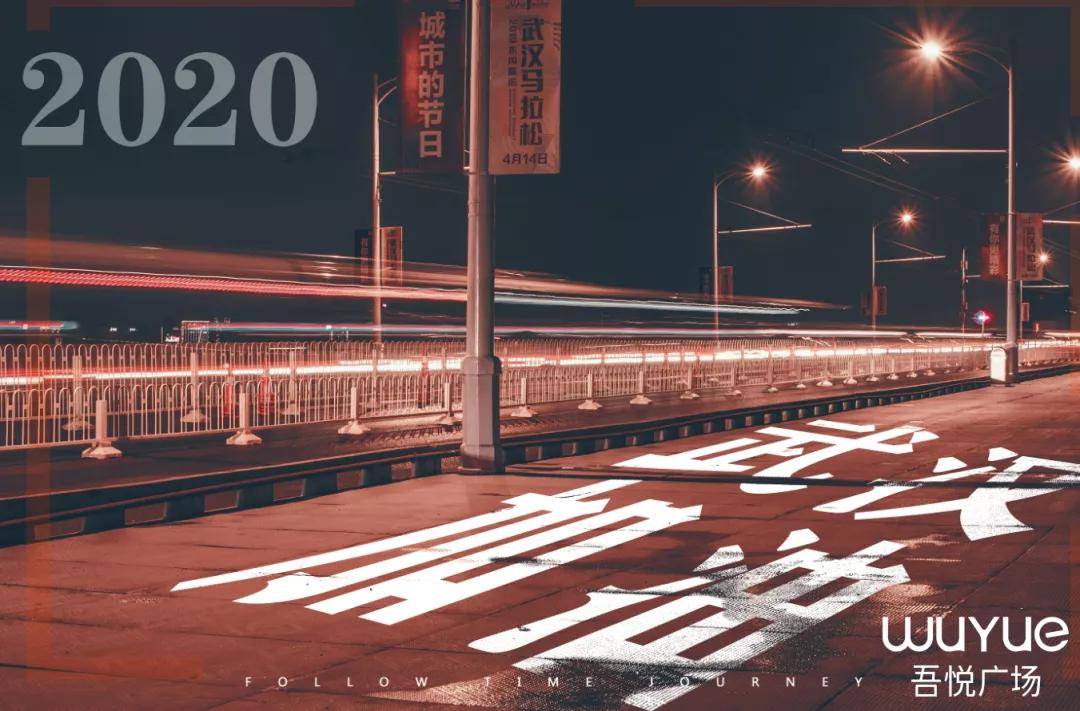武汉疫情高峰时刻回顾与反思，聚焦2022年最严重月份的挑战与启示