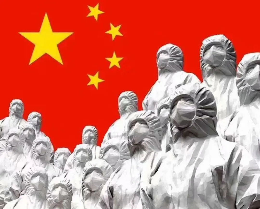三年疫情，新冠战役的集体记忆铭记时刻