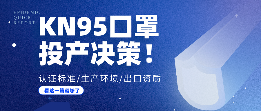 前年的疫情，全球性挑战与记忆印记