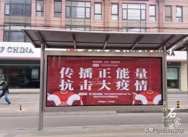 石家庄疫情，抗击疫情的战斗始末