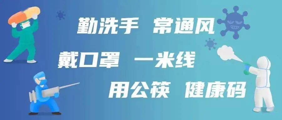 石家庄疫情结束时间预测，共同期待春暖花开的转折点