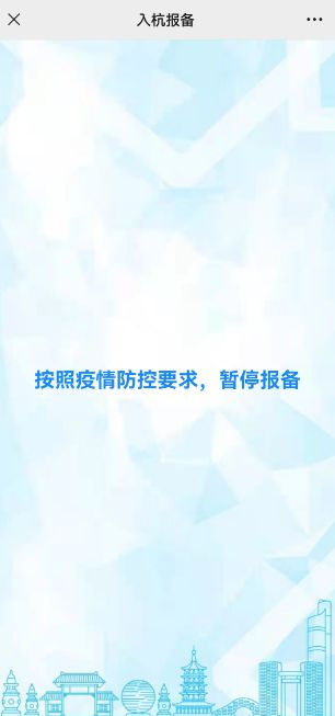 石家庄疫情结束倒计时，春暖花开，共盼曙光初现