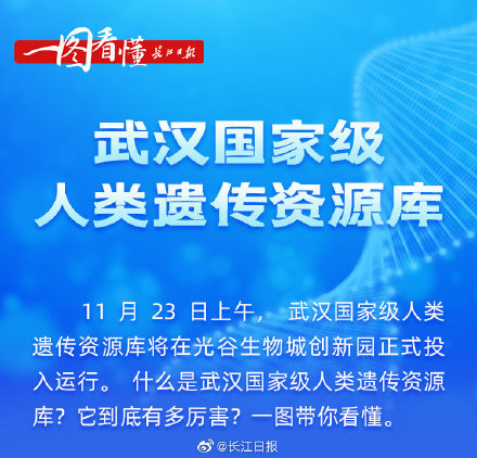 武汉疫情回顾与预测，共同记忆下的历史、科学与人类之路