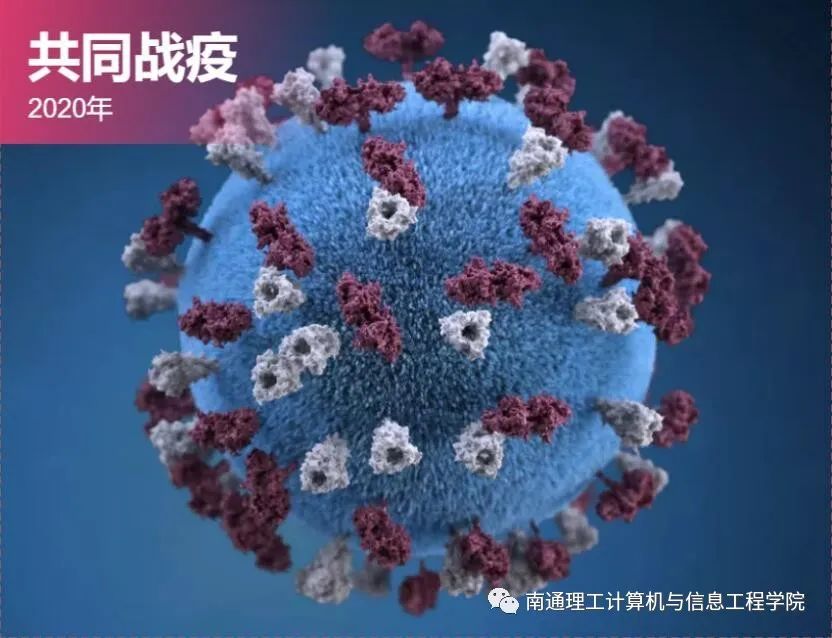 疫情与病毒，揭开名称背后的真相
