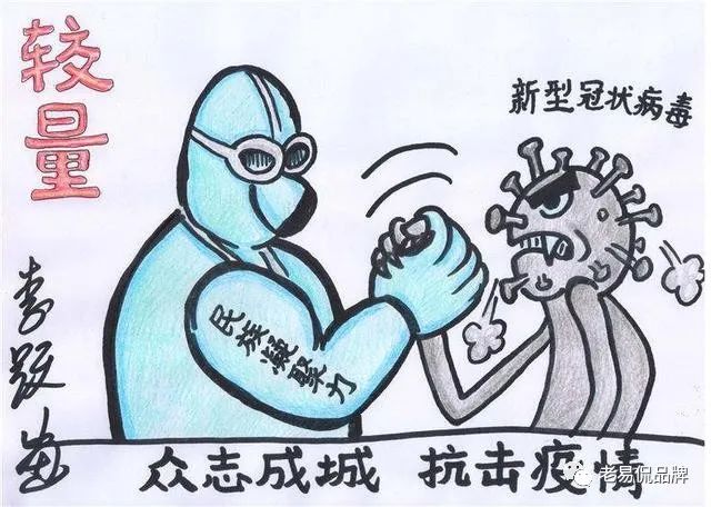 疫情，究竟是何物？