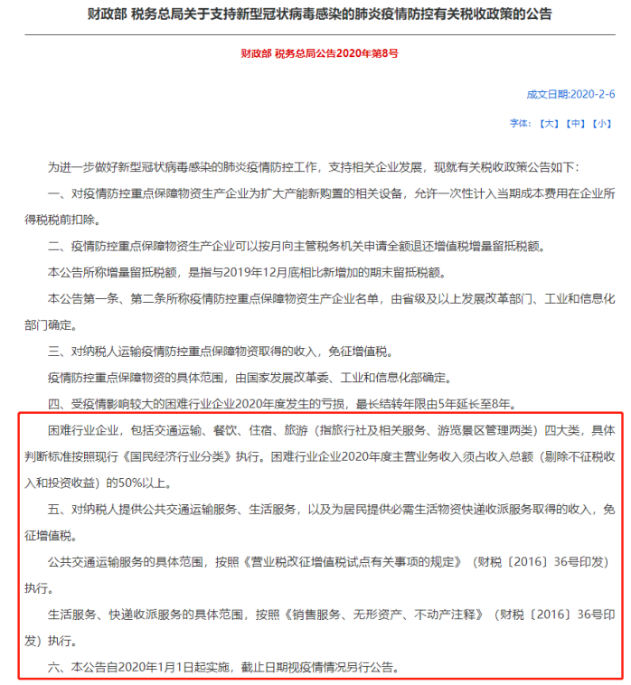 今日教程“微乐黑龙江麻将怎么开挂”详细教程辅助工具