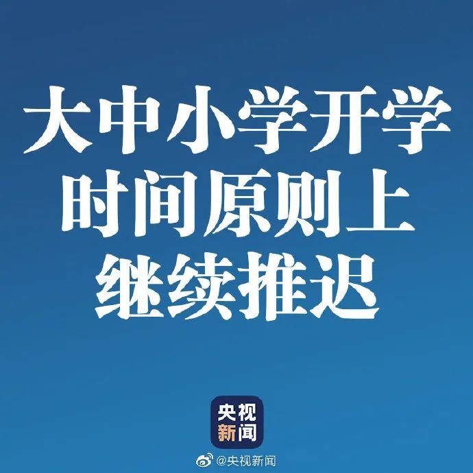 疫情开始时间及其对社会的影响与改变