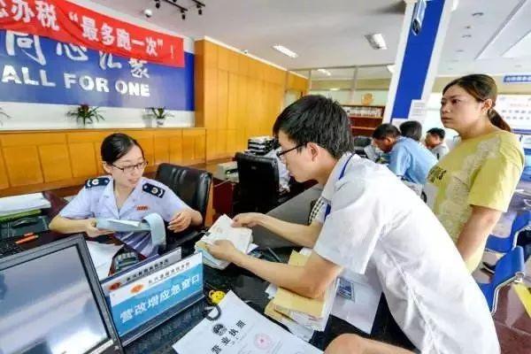 青岛疫情三年税费减免政策全面解读