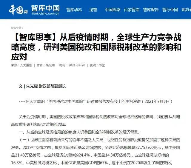 疫情三年税费减免政策深度解析与解读