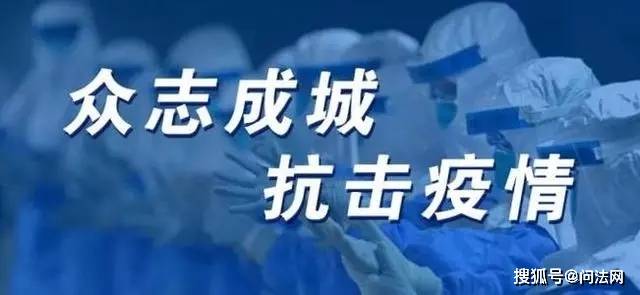 疫情初现，全球反应与应对措施新闻报道速递