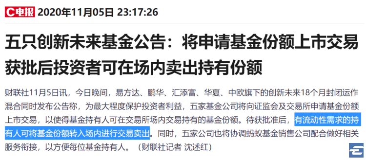 中国疫情回顾与前瞻，开始日期及未来展望