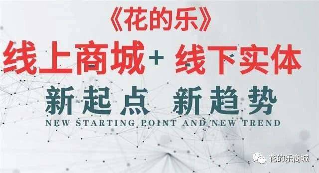 回望疫情回顾，挑战与机遇并存的2019年