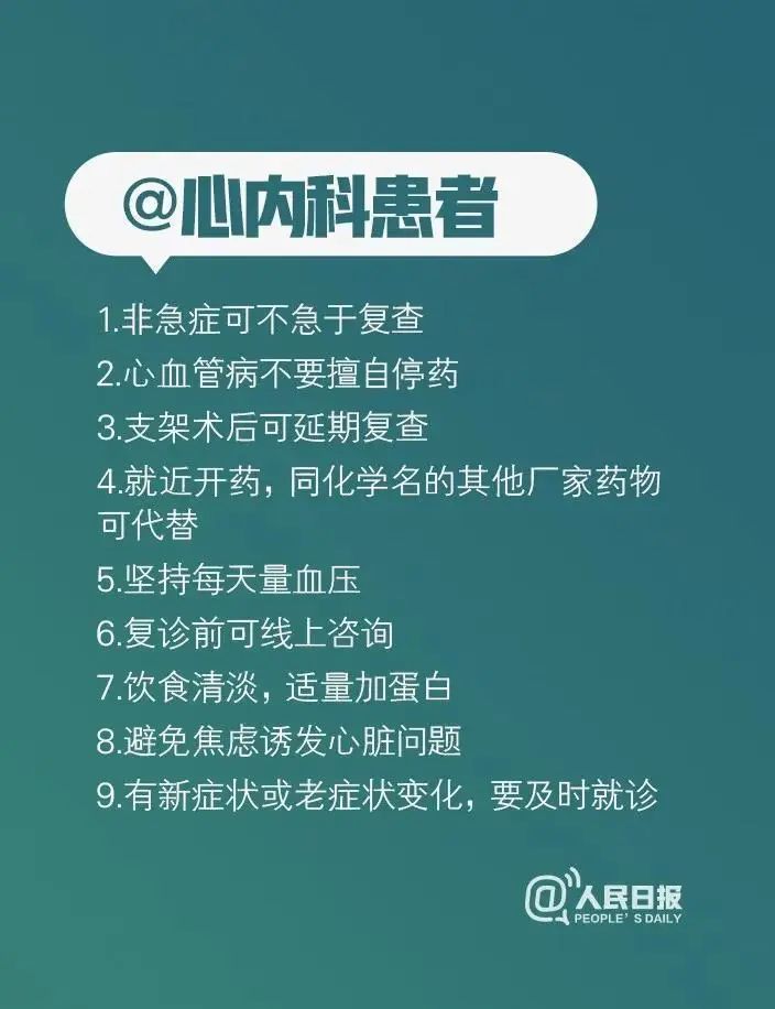疫情解除曙光下，重返正常生活的时间节点探讨