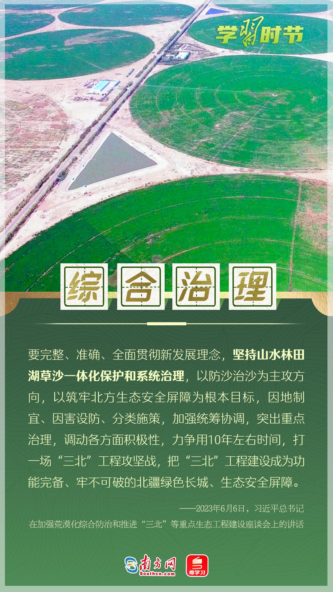 疫情解除曙光下，重返正常生活的时间节点探讨
