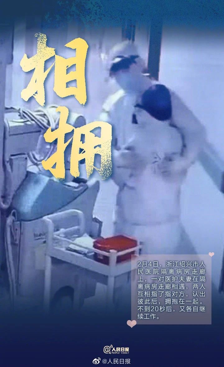 中国疫情结束曙光初现，共同期待的胜利日