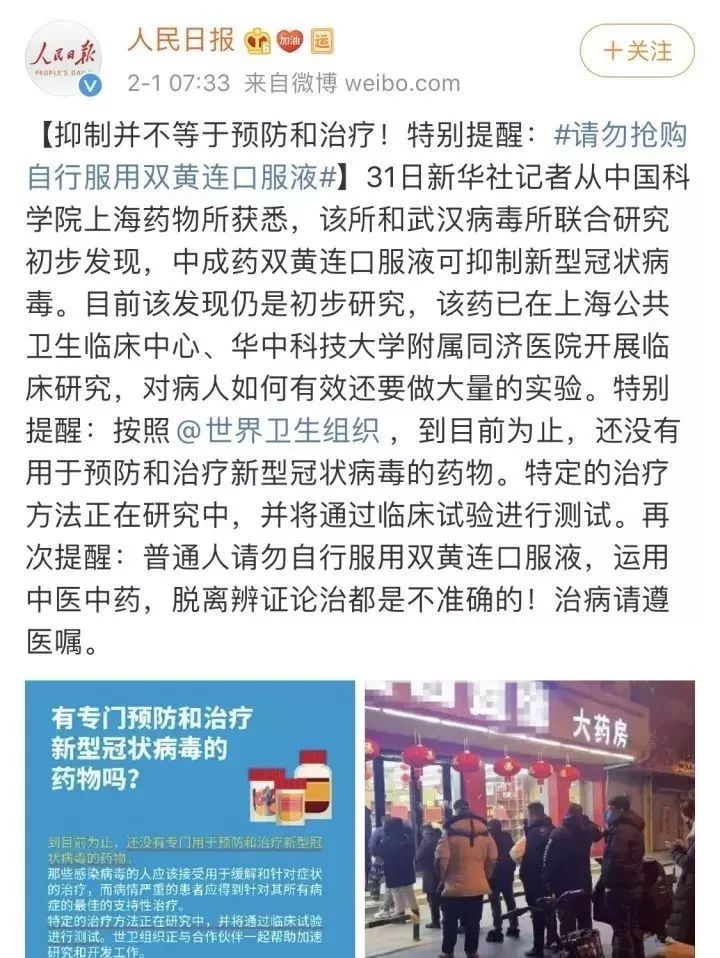 疫情期间平凡人的温情瞬间，感人故事回顾