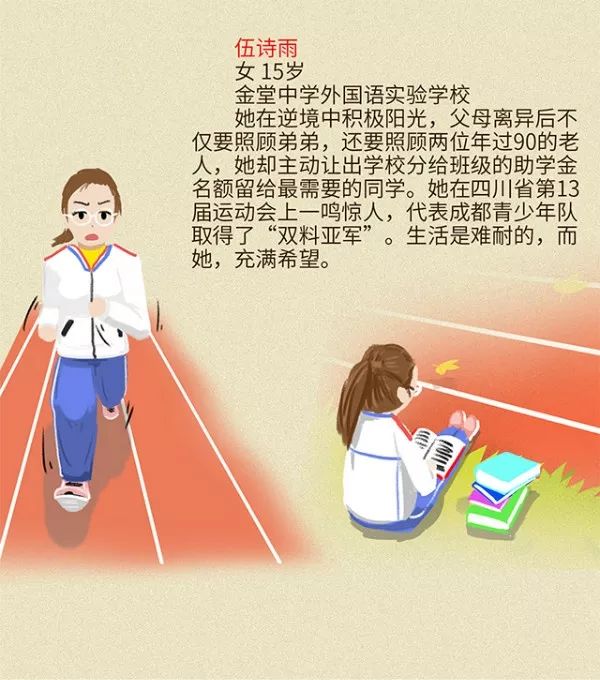 疫情期间温情守护，平凡人的感人小故事