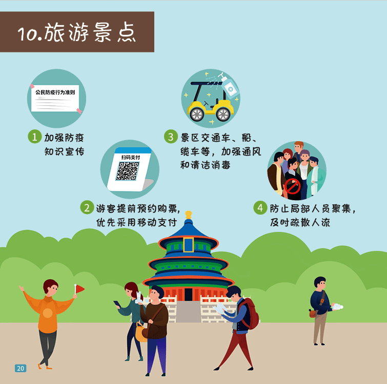 疫情期间温情脉脉，平民的感人故事与共克时艰的力量