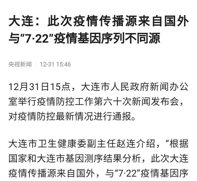 新冠疫情起源与源头探究，世卫组织的角色与挑战