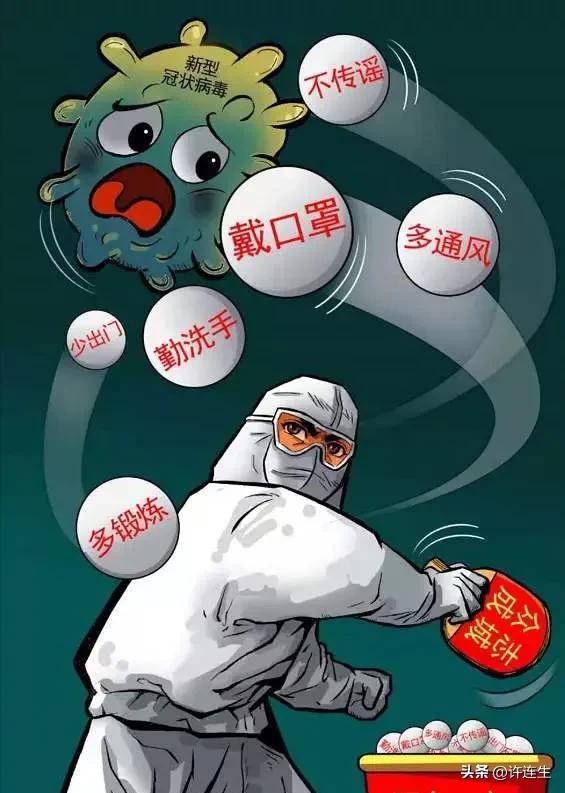 新冠疫情的起源原因探究