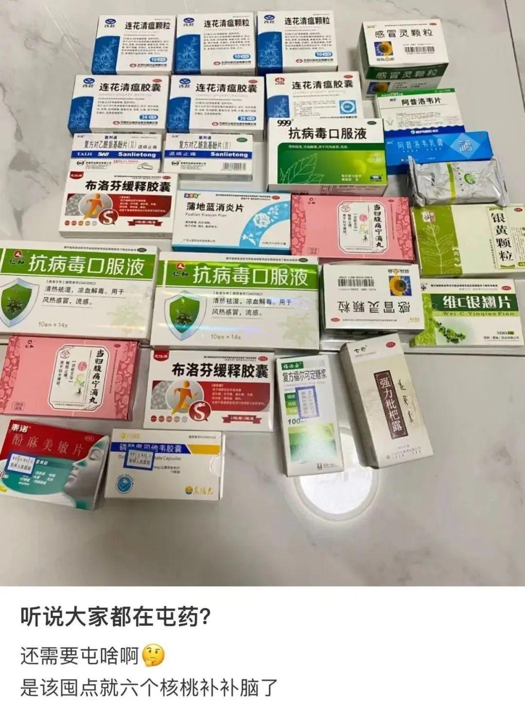 新冠疫情解封日期揭晓，重返正常生活倒计时启动？