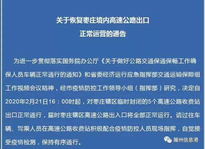 疫情解封标准，探索回归正常生活的道路
