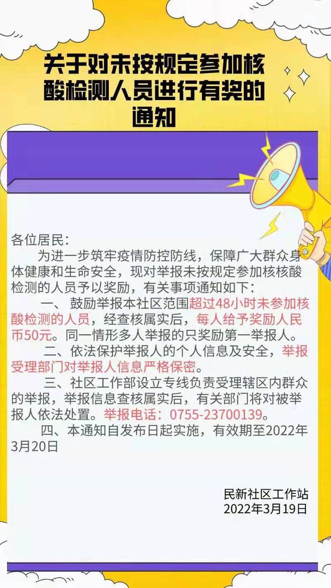 疫情解封标准，探索回归正常生活的道路