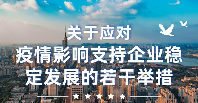 清华北大疫情应对举措，积极应对疫情放开前的挑战