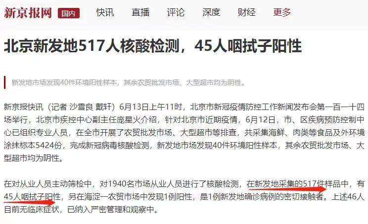 新冠疫情是否会再次卷土重来？