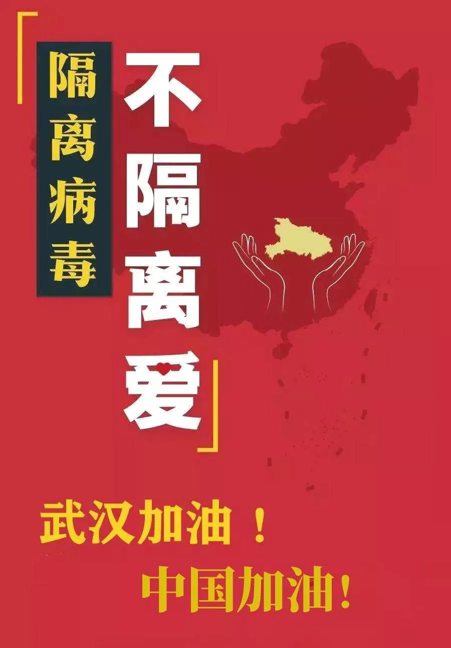 武汉疫情回顾，共同经历的挑战岁月