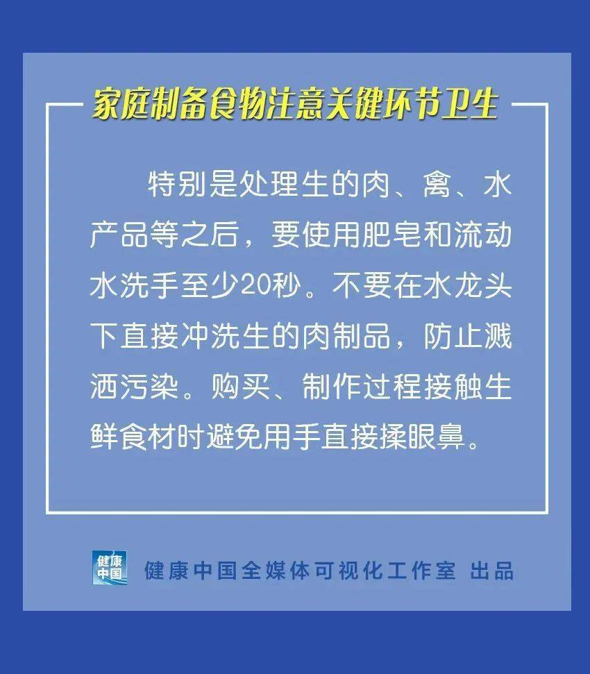 扬州疫情溯源与防控之路探索