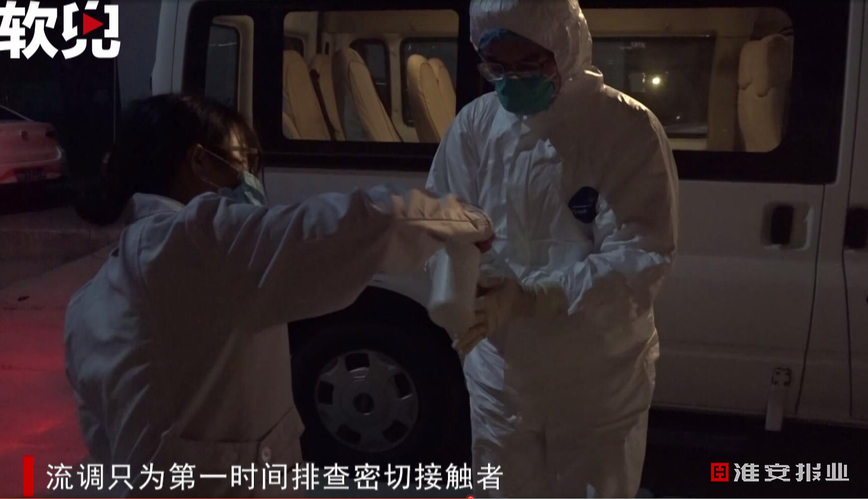 扬州疫情应对，与时间赛跑的战役