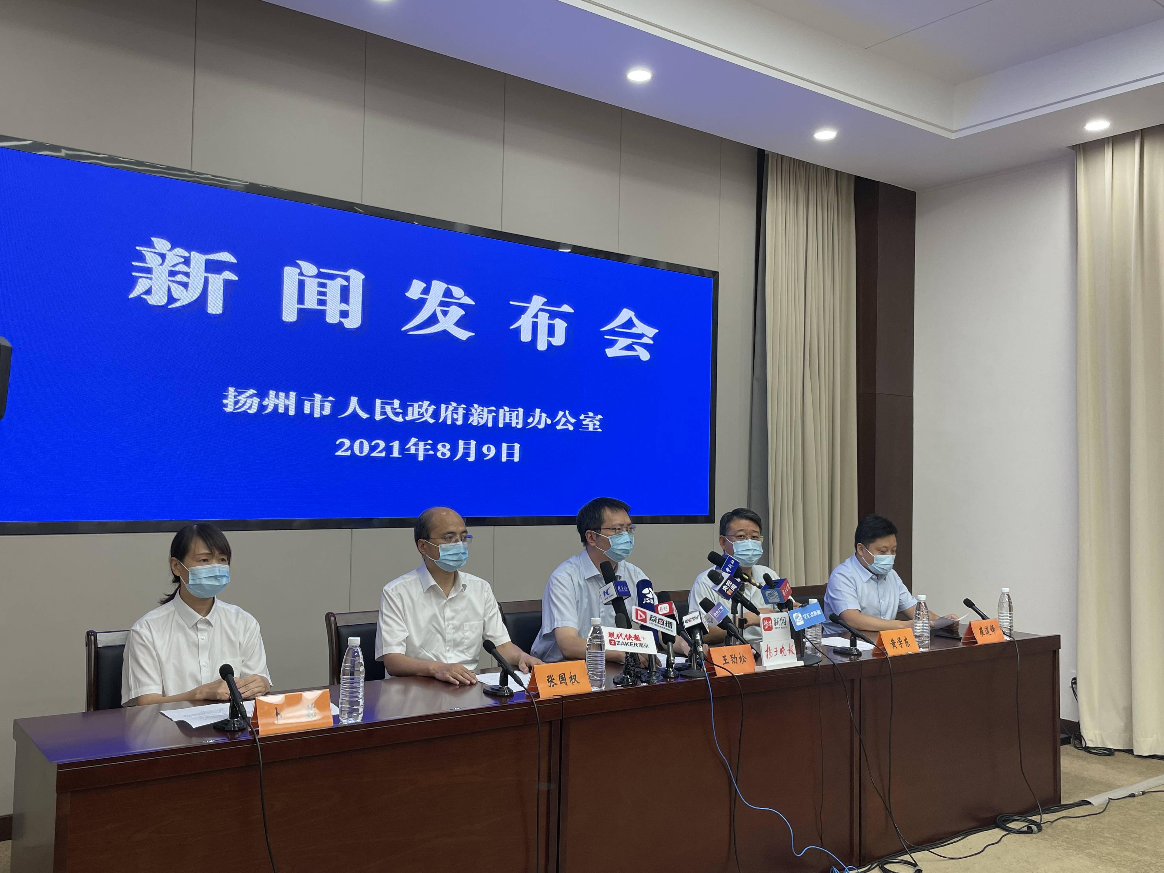 扬州疫情首次发现与应对策略之路