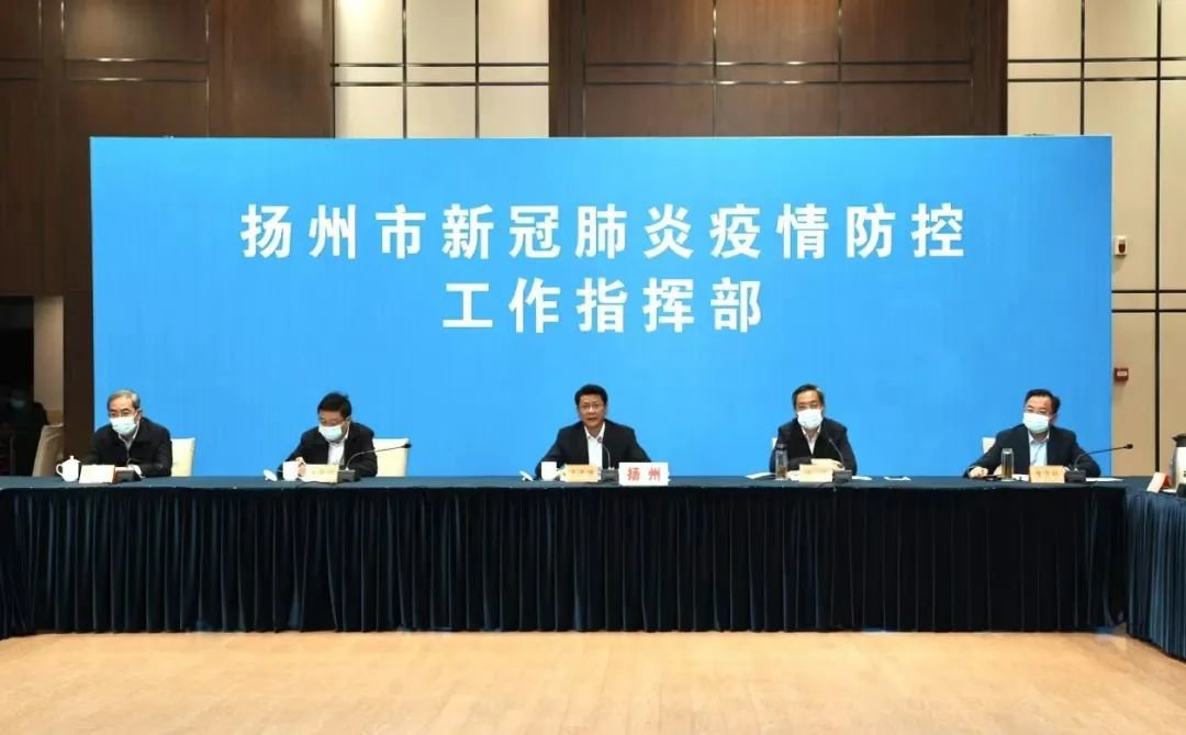 扬州疫情首次发现与应对策略之路