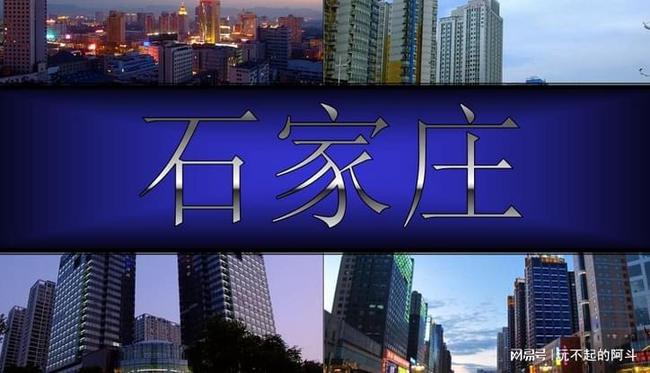 直播时代下的石家庄疫情解封之路探索