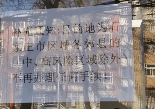 石家庄疫情解封之际，希望与重生的交汇点