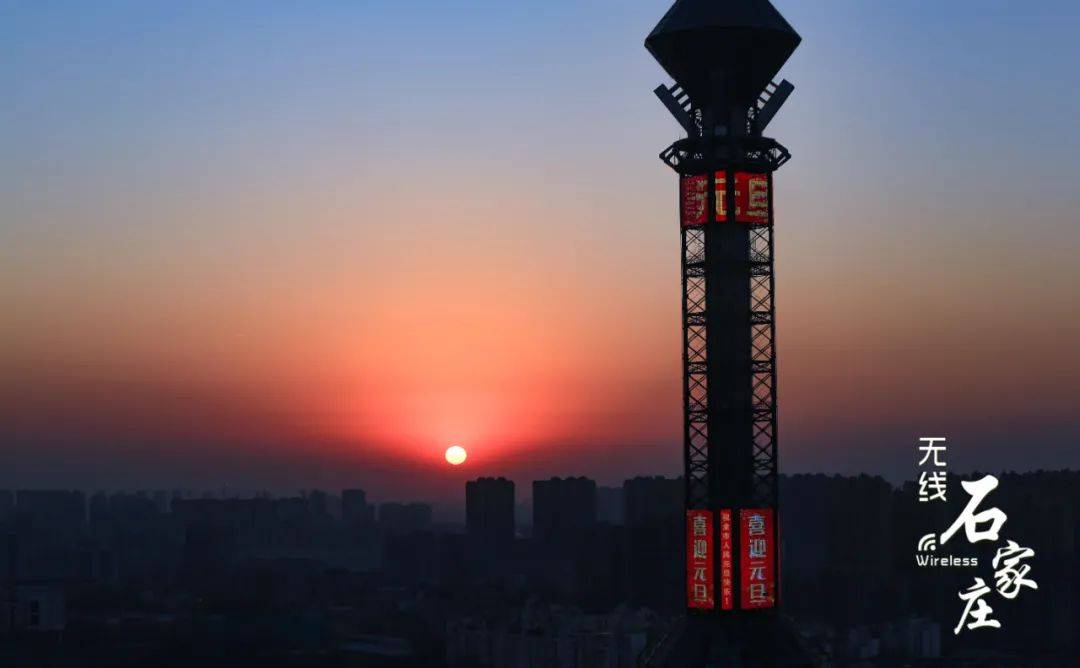 石家庄疫情解封时刻解析，展望2021年的希望之光