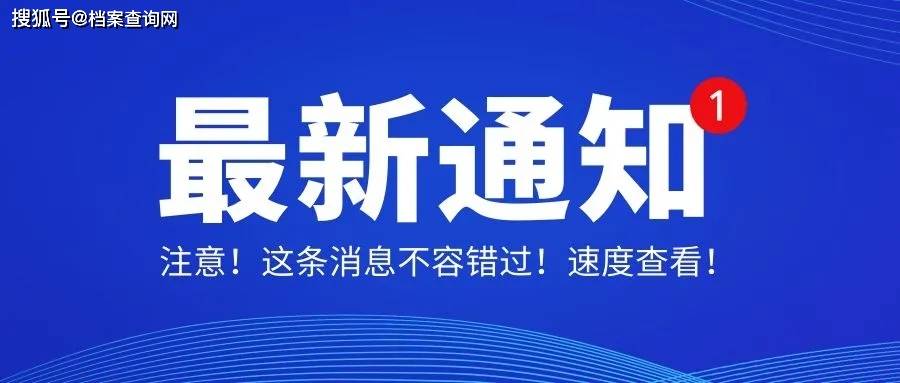 上海疫情解除的时间节点及背后付出的努力
