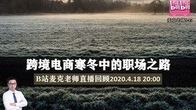 疫情下的逆境之路，负债数十万的挣扎与希望之旅
