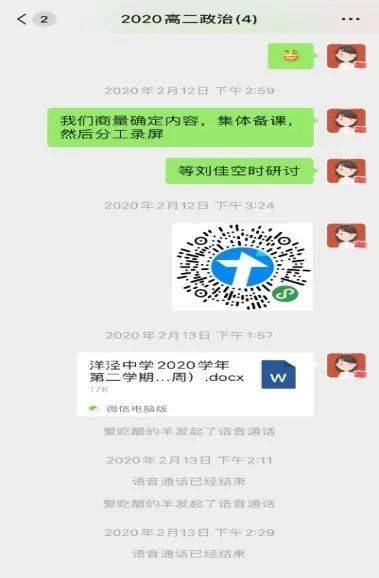 疫情之下中国负债人群现状分析与思考，负债人数及影响探究