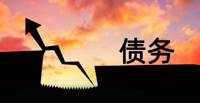 疫情下的负债困境，社会现象与反思