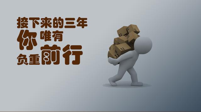 疫情之下，多少人负债前行