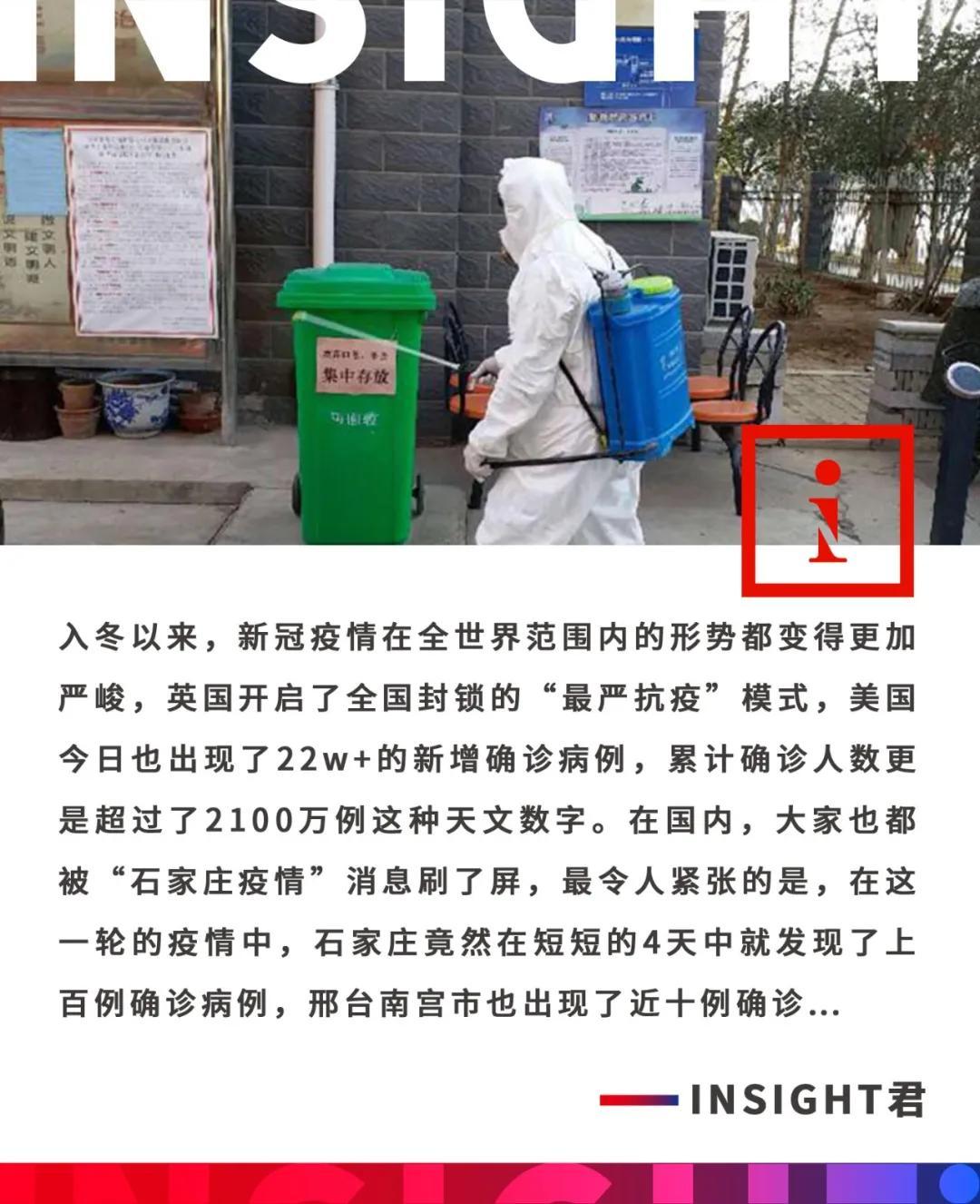 石家庄疫情封城与解封时间详解