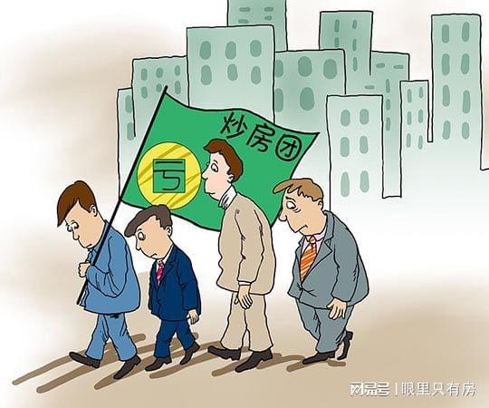 中国疫情负债过亿人群的影响与困境