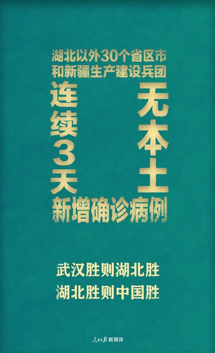 宣化疫情解封，希望与重生的交汇时刻