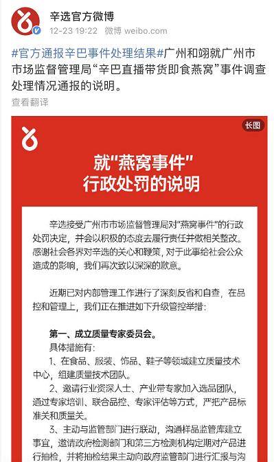 首次疫情爆发，回顾历程与反思教训