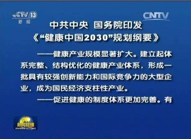 首次疫情爆发，回顾历程与反思教训