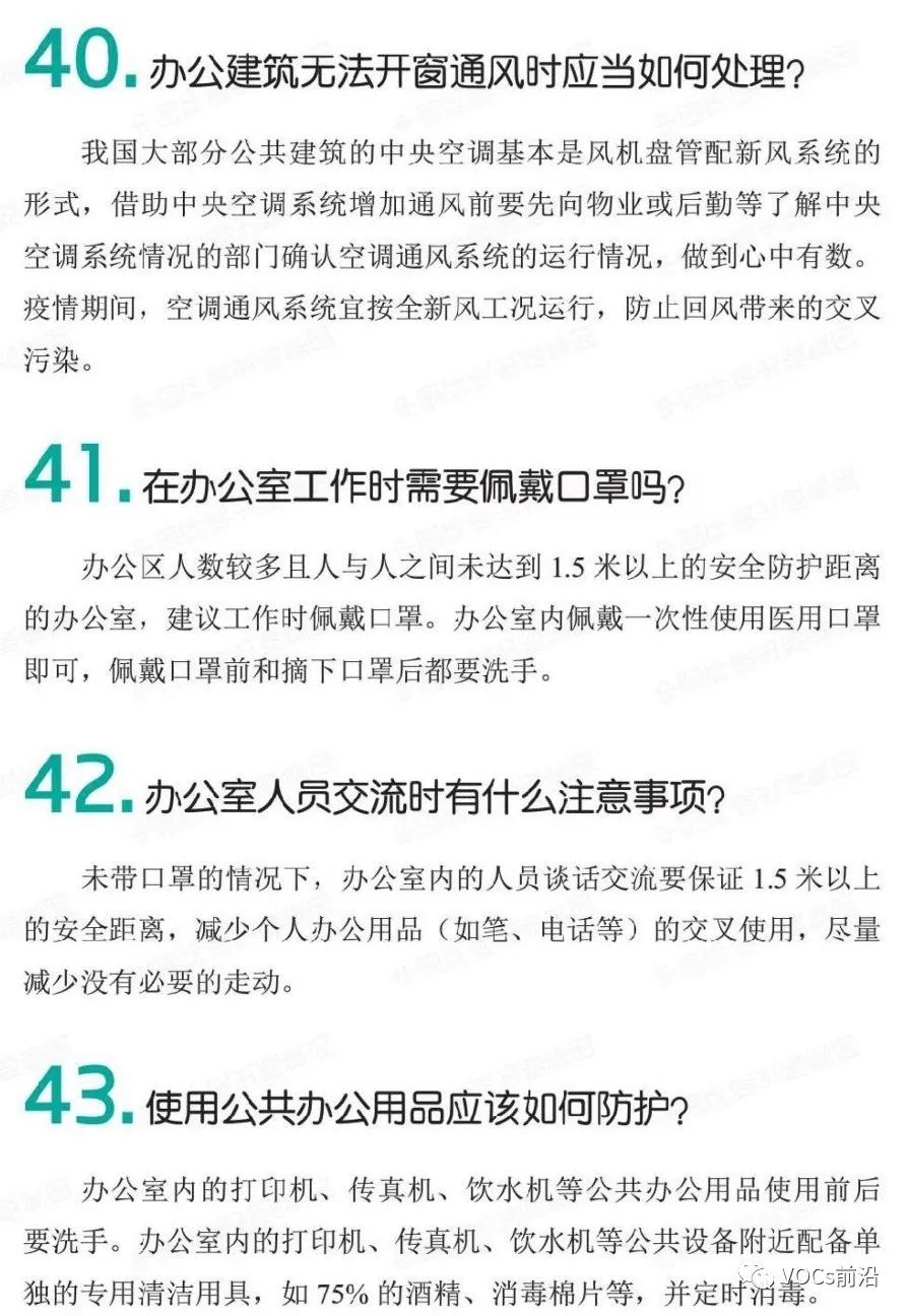 新型冠状病毒疫情溯源，回顾与反思